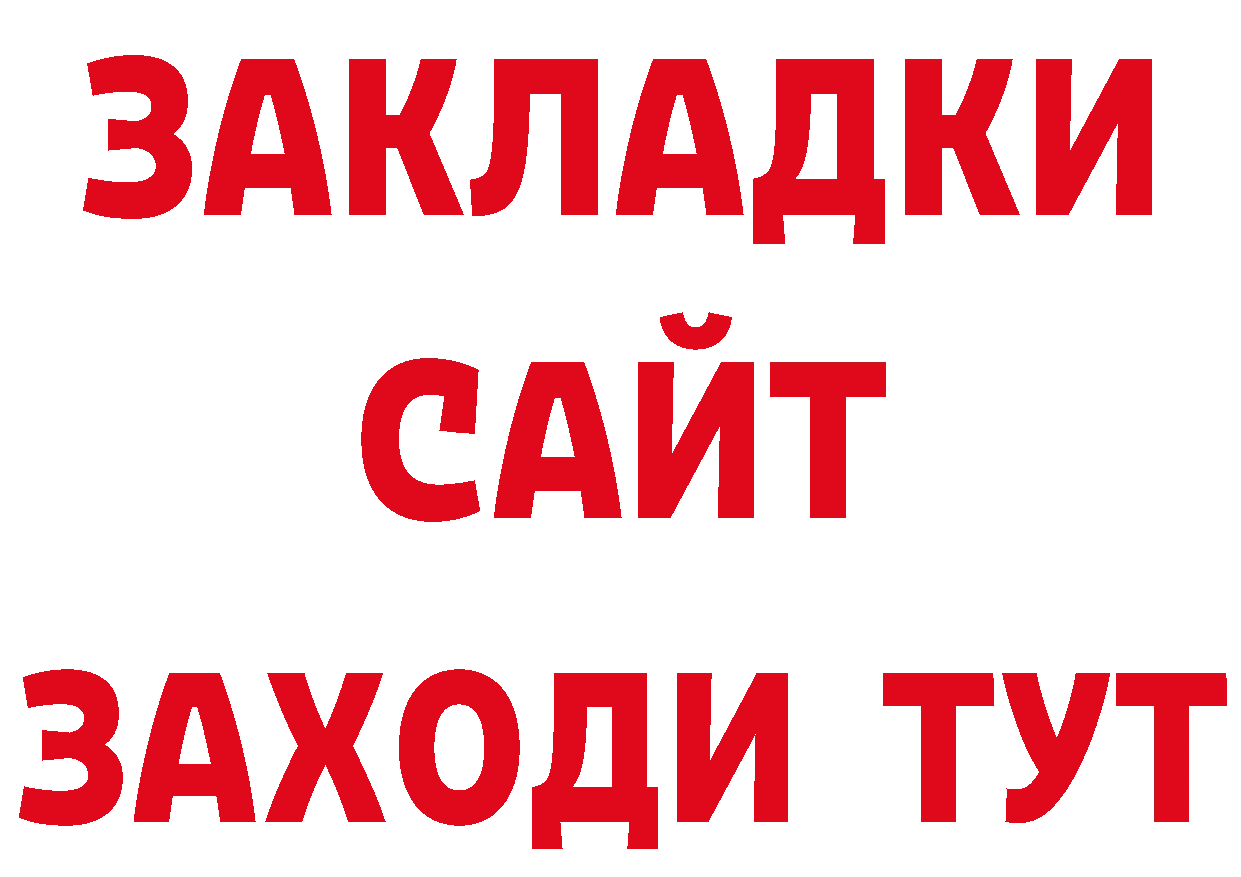 Меф кристаллы как войти площадка гидра Полтавская